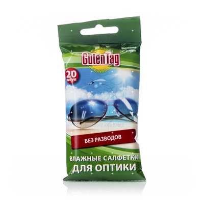 Салфетки влажные Guten Tag для оптики, 20 шт