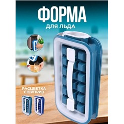 Форма для льда (3431)