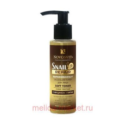 NOVOSVIT SNAIL REPAIR ВЫРАВНИВАЮЩАЯ ЭССЕНЦИЯ-ТОНЕР ДЛЯ ЛИЦА С МУЦИНОМ УЛИТКИ 100МЛ