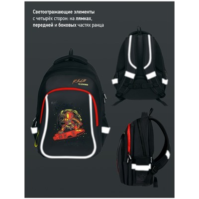 Рюкзак Berlingo Comfort "Astronaut" 38*27*18см, 3 отделения, 3 кармана, эргономичная спинка