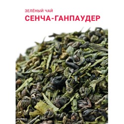 Сенча-Ганпаудер