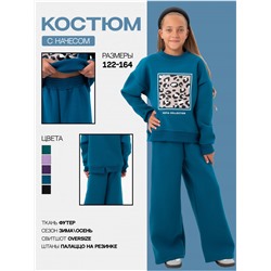 Костюм "Пятнышки" детский девочка сапфир