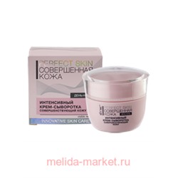 Витэкс Perfect Skin Совершенная кожа Интенсивный Крем-сыворотка 4в1 45 мл