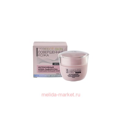 Витэкс Perfect Skin Совершенная кожа Интенсивный Крем-сыворотка 4в1 45 мл
