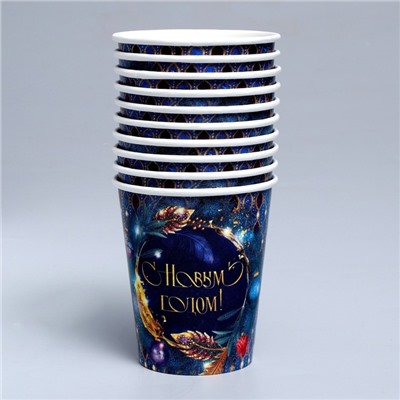 Стакан бумажный одноразовый «С Новым годом»