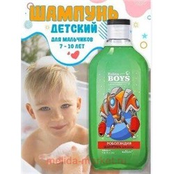 Белита Boys Для мальчиков 7-10 лет Шампунь для волос Роболэндия,300мл.