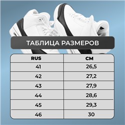 Кроссовки 9667-11 желтые
