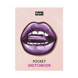 MyArt. Pocket СКЕТЧБУК. ГУБЫ