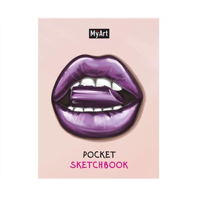 MyArt. Pocket СКЕТЧБУК. ГУБЫ