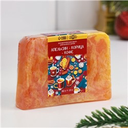 Набор 2 бомбочки "Роза, Персик" и 2 мыла "Апельсин-Корица-Кофе, Брусника"