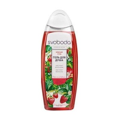 Свобода Гель для душа Нежный уход с экстрактами клубники и мелиссы 430 мл