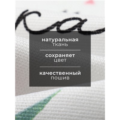 Набор кухонных полотенец Доляна «Весенний праздник», 35×60 см - 4 шт., 100% хлопок