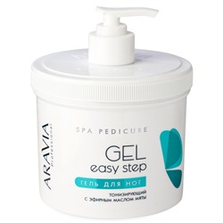 Аравия Гель для ног тонизирующий Easy Step, Aravia professional 550 мл