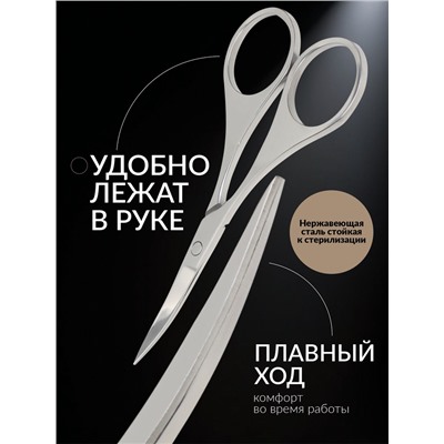 Ножницы маникюрные «Premium», загнутые, 9 см, на блистере