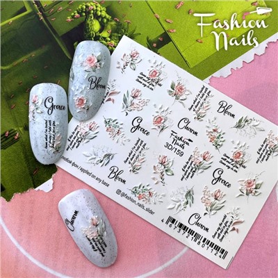 Fashion Nails, Слайдер-дизайн 3D/159