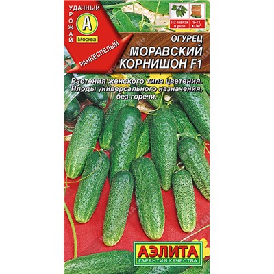 0607 Огурец Моравский корнишон F1 10шт