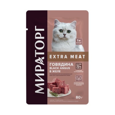 Корм конс.Extra Meat д/стерилиз.кошек говядина в желе 0,08кг.1/24 к.1010020557