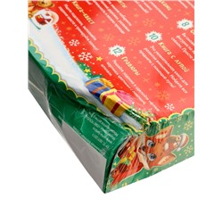 УЦЕНКА Новогодний набор 12 книг «Волшебный подарок»