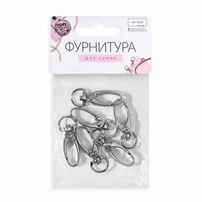 Карабин металлический, 38×12 мм / 10×1 мм, 6 шт., цвет серебряный