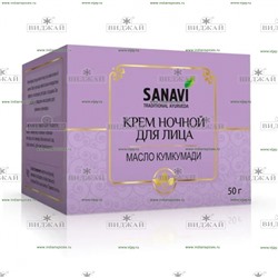 Крем ночной для лица Масло Кумкумади SANAVI