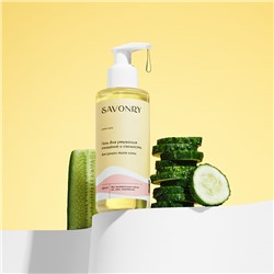 Гель для умывания для сухого типа кожи, 150мл