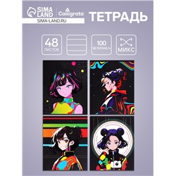 Тетрадь 48 листов в клетку Calligrata «Яркая. Аниме», картонная обложка, матовая ламинация + выборочный УФ-лак, блок офсет МИКС