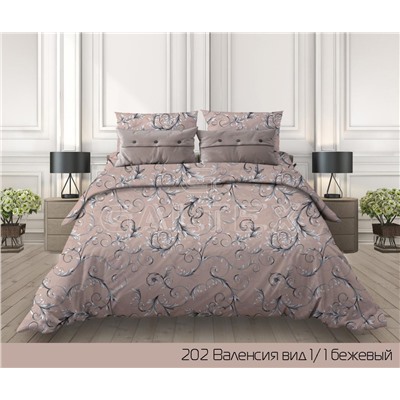 Наволочки (2 шт) из поплина Валенсия бежевый