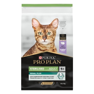 Сухой корм PRO PLAN для стерилизованных кошек, индейка, 10 кг
