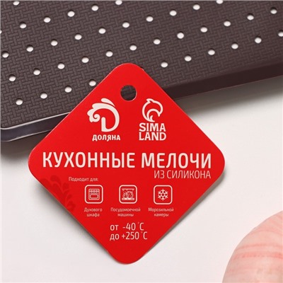 Коврик перфорированный прямоугольный Доляна, силикон, 40×31×1 см, тёмно-коричневый