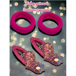 Детский набор аксессуаров для волос (2 резинки и 2 тик-так) НД4 тип 2