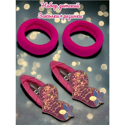 Детский набор аксессуаров для волос (2 резинки и 2 тик-так) НД4 тип 2