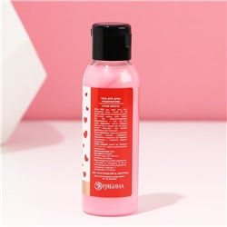 Гель для душа «Любви», 100 мл, аромат крем-брюле, Чистое счастье