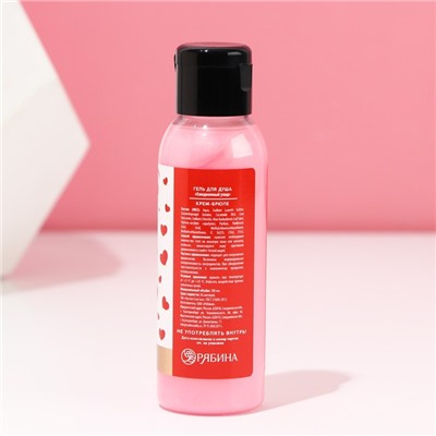 Гель для душа «Любви», 100 мл, аромат крем-брюле, Чистое счастье