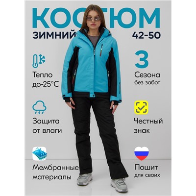 Горнолыжный костюм женский зимний синего цвета 0027S