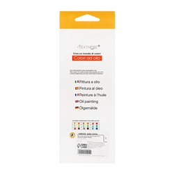 Краски масляные, 12 цветов, в пластиковой тубе, 9 мл, в картонной коробке