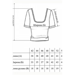 Джемпер женский 22-386L8-29 яр. зеленый