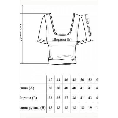 Джемпер женский 22-386L8-29 яр. синий