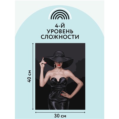 Картина по номерам на холсте ТРИ СОВЫ "Высокая мода", 30*40, с акриловыми красками и кистями