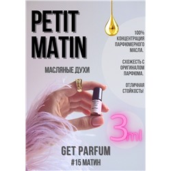 Petit Matin / GET PARFUM 15