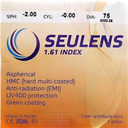 Линза полимерная SEULENS 1.61 ASP HMC DIA:75