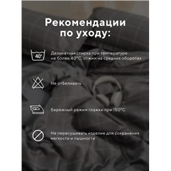 Комплект постельного белья LoveLife 1.5 сп «Вдохновение» 143×215см,150×214см,50×70см- 2шт., микрофайбер, 100%п/э