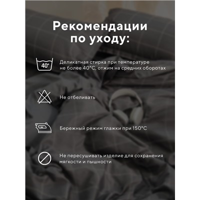 КПБ LoveLife евро Mosaic 200*217см, 215*240 см,50*70 см - 2 шт, микрофибра,100% п/э