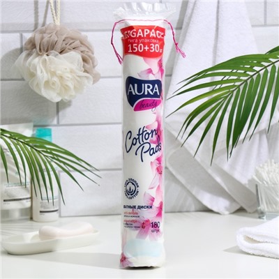Ватные диски Aura beauty, 180 шт.