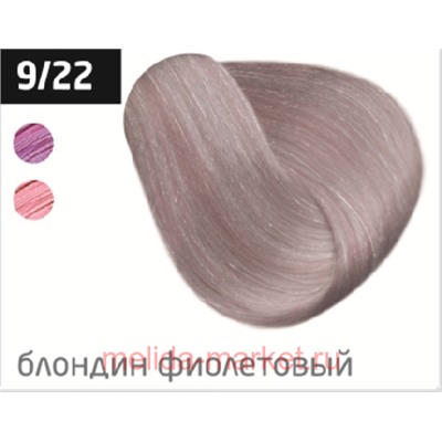 OLLIN PERFORMANCE  9/22 блондин фиолетовый 60мл Перманентная крем-краска для волос