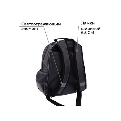 Рюкзак школьный, 37×26×13 см, эргономичная спинка, Calligrata TOP «Велосипед»
