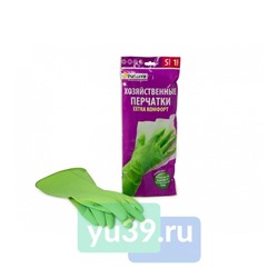 Перчатки хозяйственные Paterra Extra комфорт, размер XL