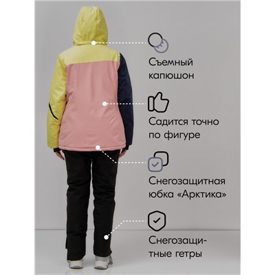 Горнолыжный костюм женский зимний персикового цвета 016P