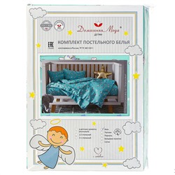 Постельное белье, комплект 1,5 спальный "Единорожки-4/1, бирюзовый" детское, 3 предмета: пододеяльник 145х215см, простыня классическая 150х215см, 1 наволочка 50х70см с клапаном-запахом, бязь комфорт 121г/м2, хлопок 100%, упаковка "Классическая" ПВХ 3
