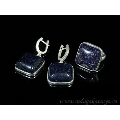Кольцо серьги с авантюрином синим (искусственным) в посеребрении квадрат 22*22мм.