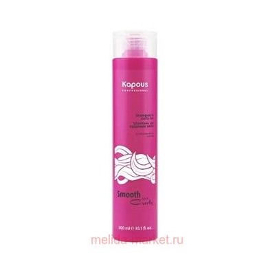 Kapous Шампунь для кудрявых волос серии "Smooth and Curly" 300 мл